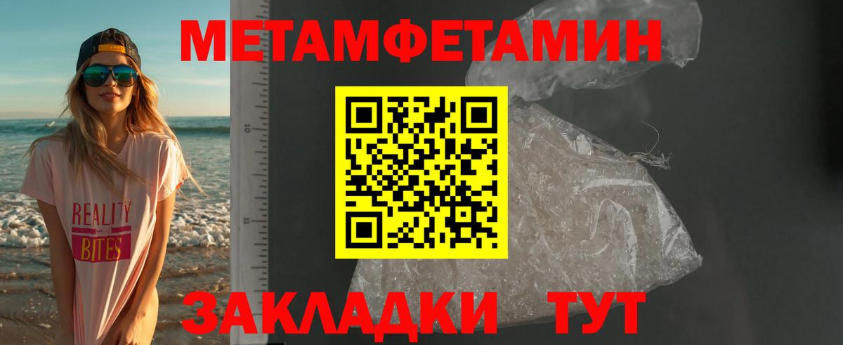 Амфетамин 98% Тара