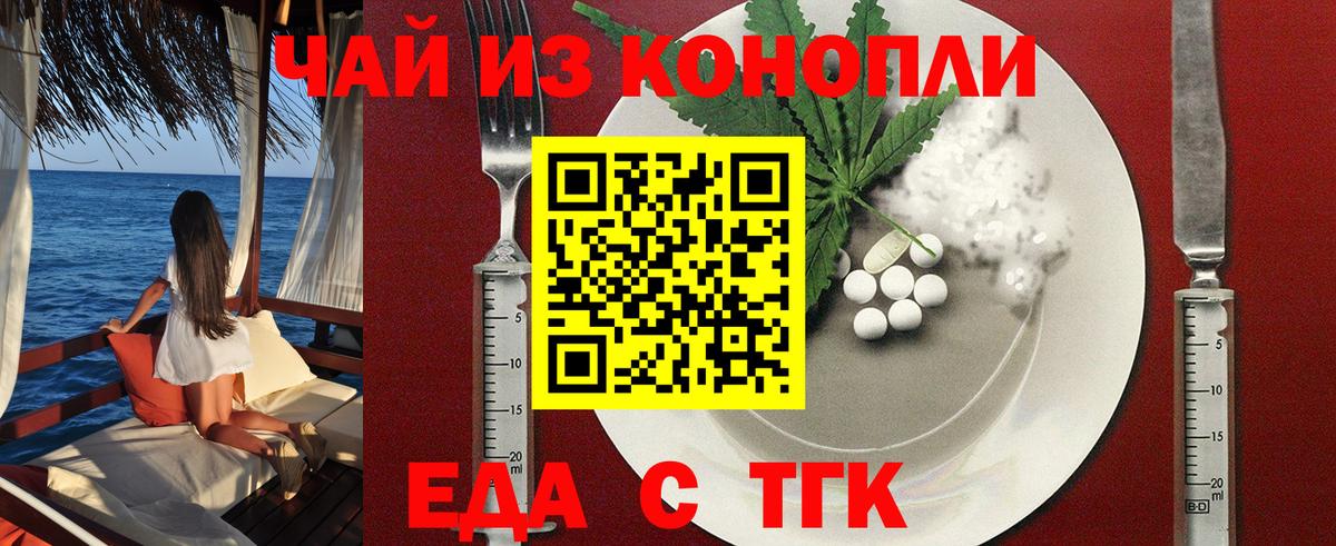 Canna-Cookies марихуана  Вход с VPN  Тара 