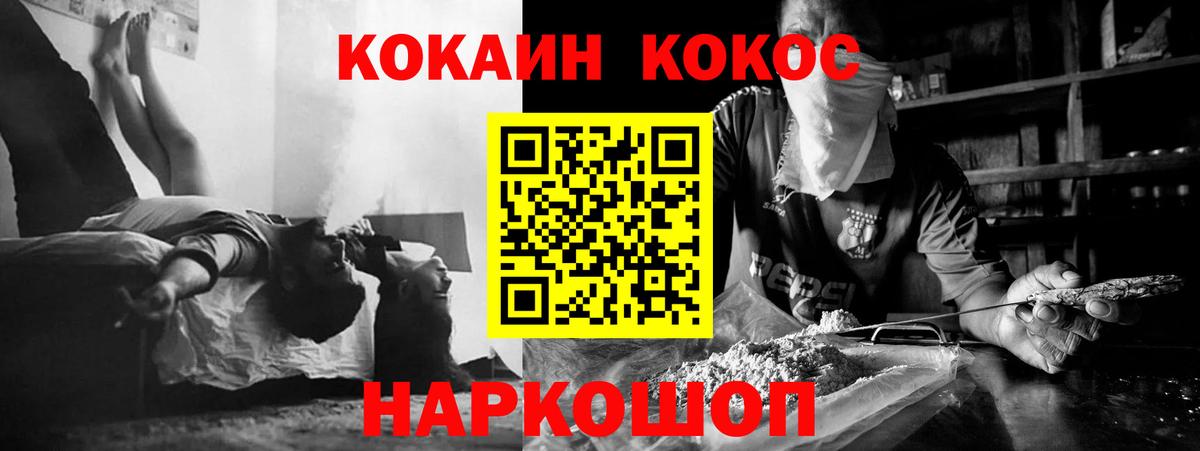 Cocaine Боливия Тара