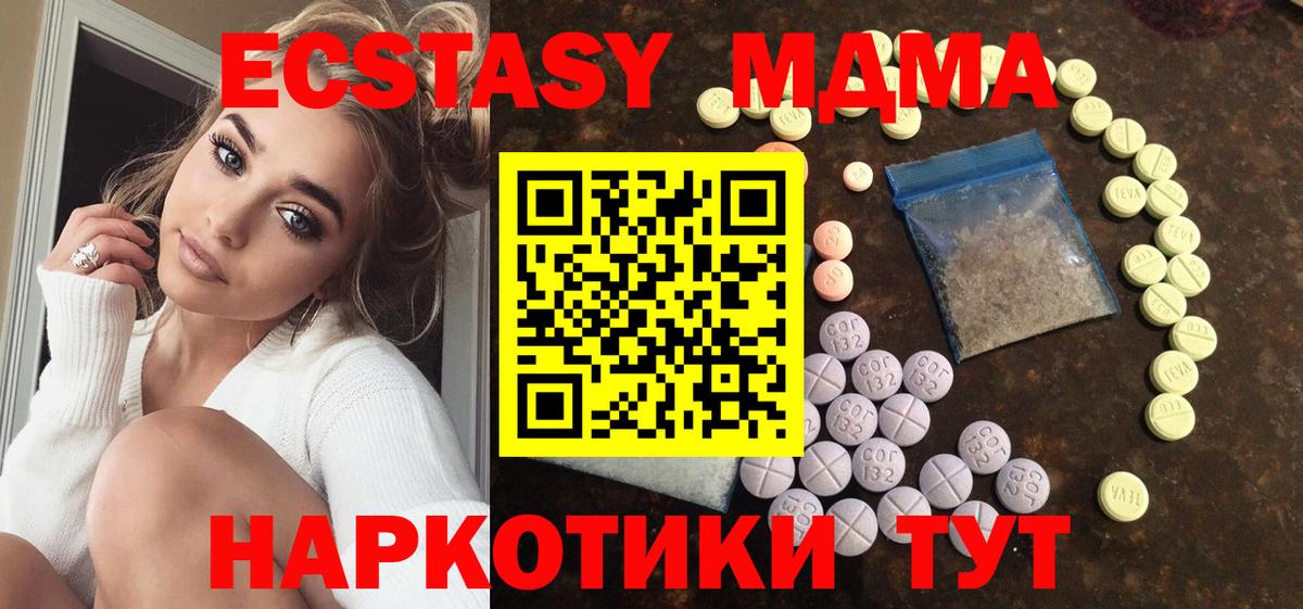 Тара  Ecstasy VHQ  ЭКСТАЗИ  Вход с VPN 