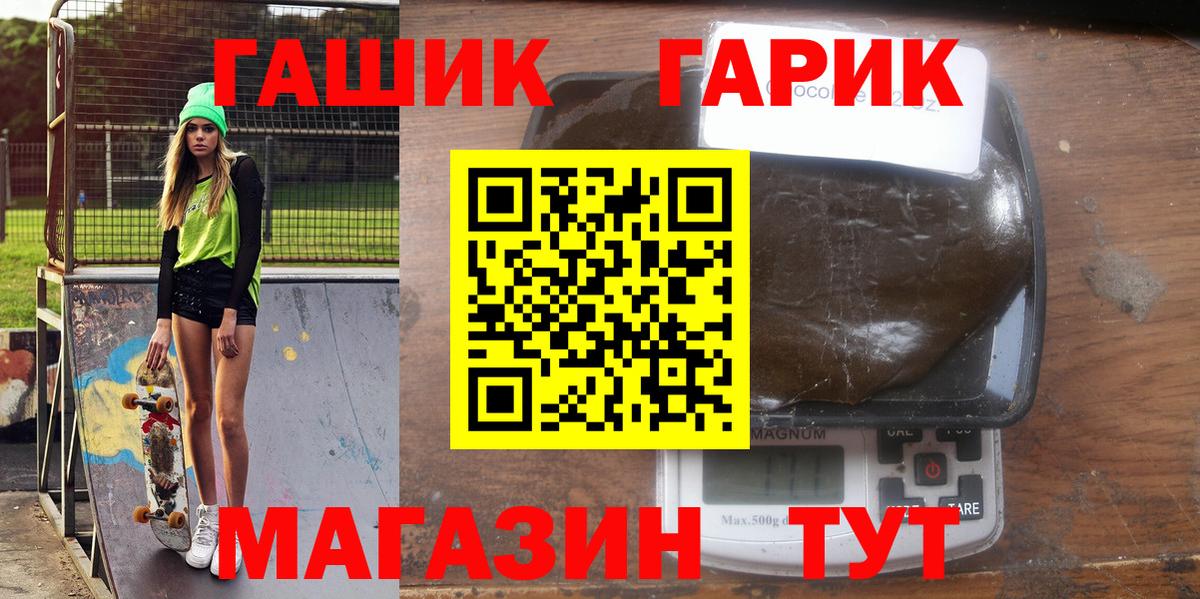 Гашиш ice o lator  Гашиш хэш  Тара  продажа наркотиков  Вход с VPN 