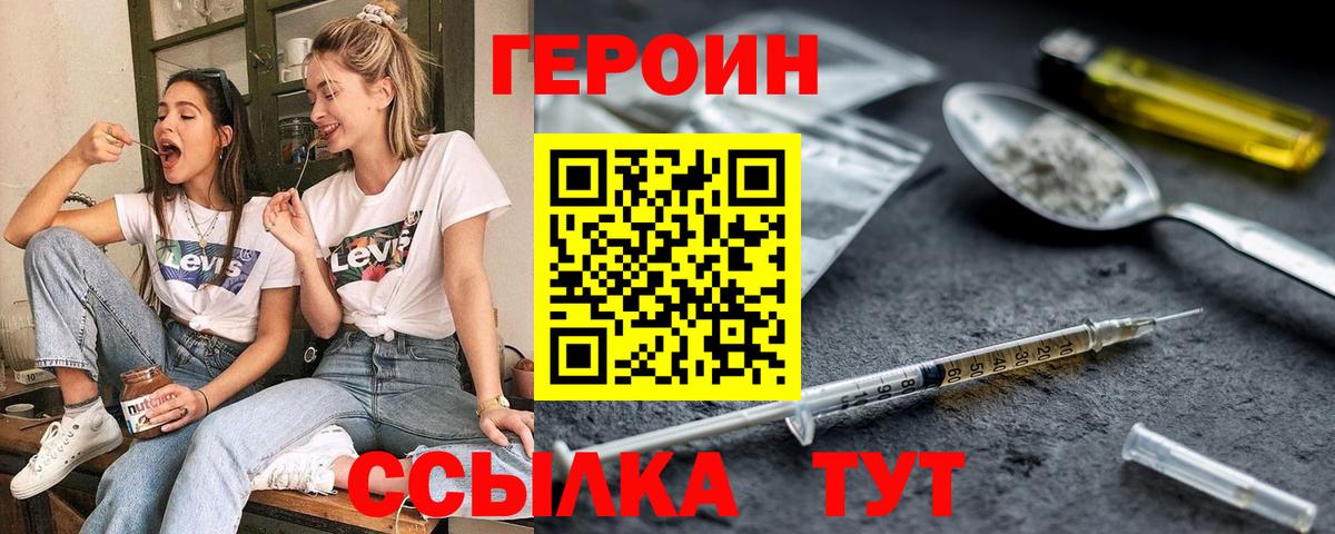 Героин афганец Тара