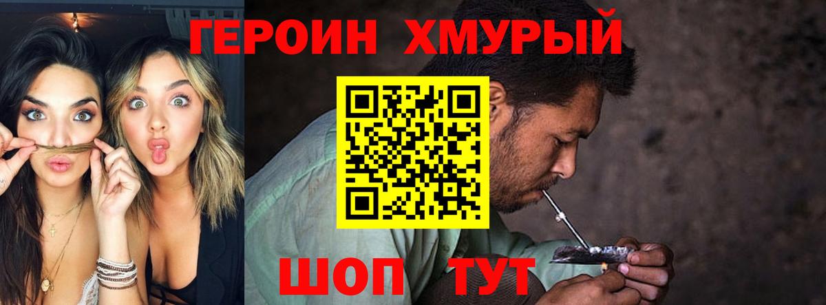 Тара  Героин афганец  Вход с VPN 