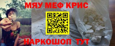 ешки Краснокаменск