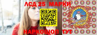 марки nbome Краснознаменск