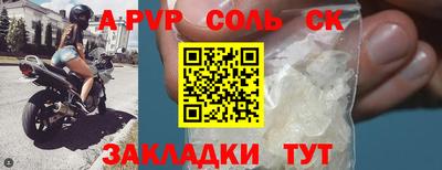 марки nbome Краснознаменск