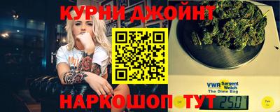 марки nbome Краснознаменск