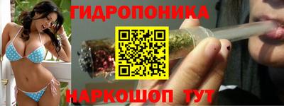 марки nbome Краснознаменск