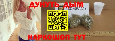 ешки Краснокаменск