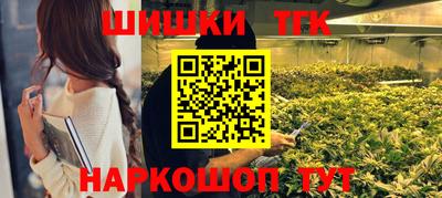 марки nbome Краснознаменск