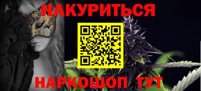 марки nbome Краснознаменск
