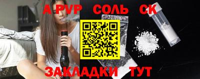 ешки Краснокаменск
