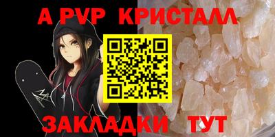 марки nbome Краснознаменск