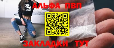 марки nbome Краснознаменск