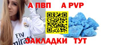марки nbome Краснознаменск