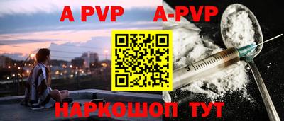 ешки Краснокаменск