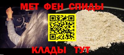 марки nbome Краснознаменск