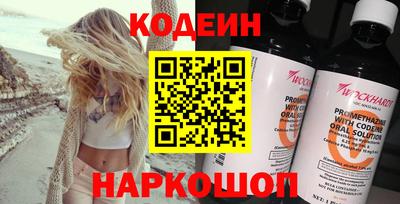 ешки Краснокаменск
