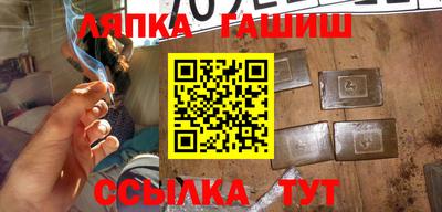 ешки Краснокаменск