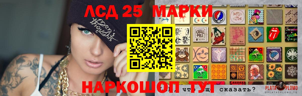 Тара  Лсд 25 экстази ecstasy  Вход с VPN 