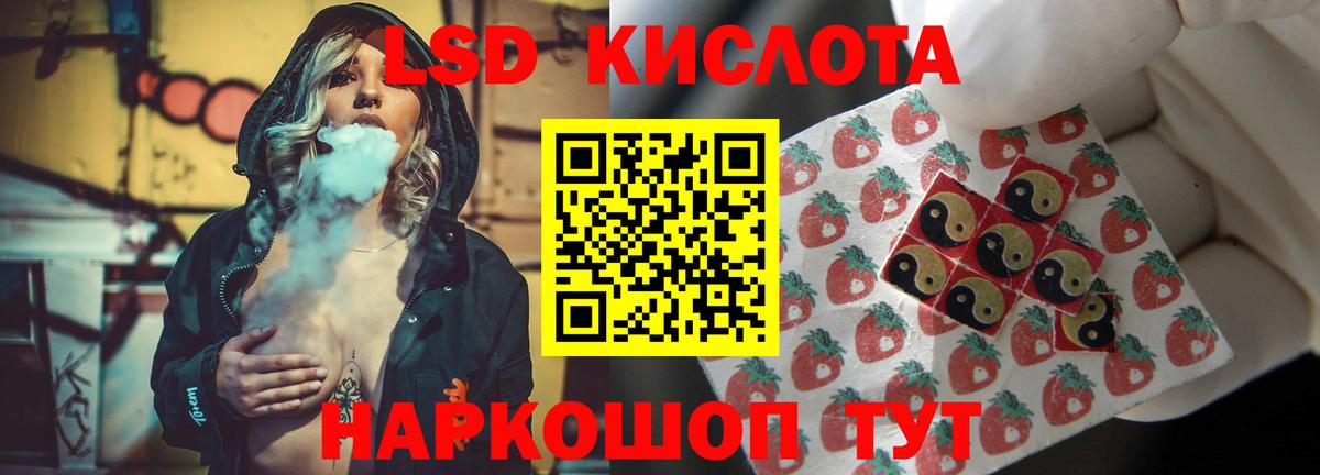 Лсд 25 экстази ecstasy Тара
