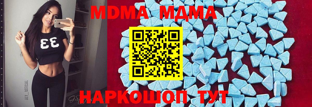 Тара  МДМА молли  МДМА VHQ  Вход с VPN 