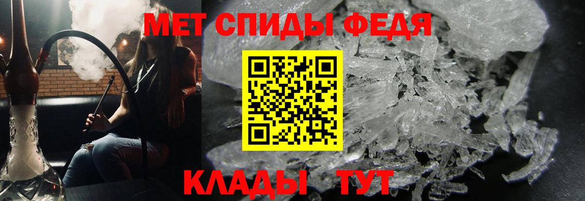 Тара  Первитин мет  Вход с VPN 