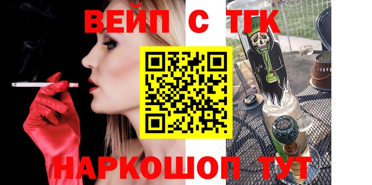 Дистиллят ТГК концентрат Тара