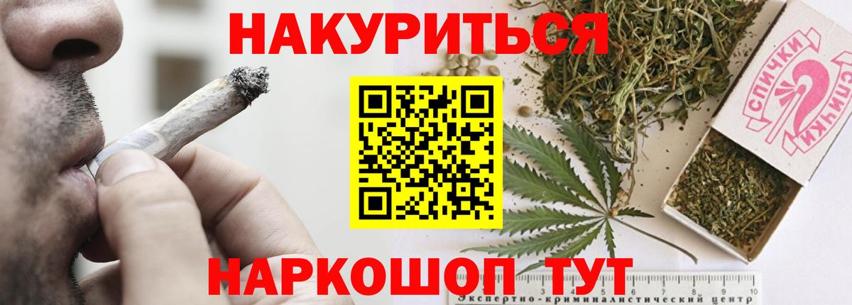 Тара  Марихуана OG Kush  Вход с VPN  Канабис White Widow  МАРИХУАНА OG Kush  Шишки марихуана гибрид 